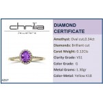 Solitaire ring 18K gold with amethyst 0.34ct and diamonds 0.12ct , VS1, G, da4267 ENGAGEMENT RINGS Κοσμηματα - chrilia.gr