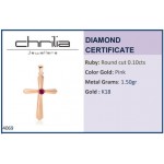 Baptism cross K18 pink gold with ruby 0.10ct, st4069 CROSSES Κοσμηματα - chrilia.gr