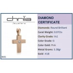 Baptism cross K18 pink gold with diamond 0.07ct, VS1, G st3601 CROSSES Κοσμηματα - chrilia.gr